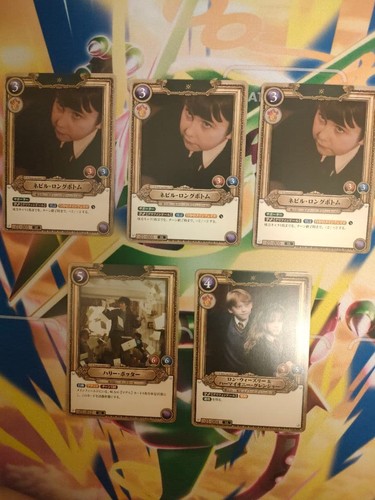 Harry potter trading card game - harry,