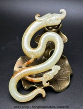 4.4" Antique Old Chinese