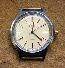 Vintage Luch 2209 Watch Made