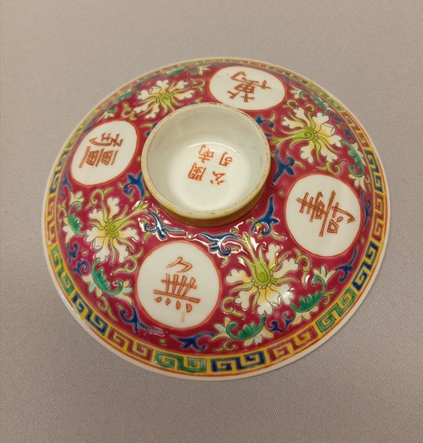 Vintage chinese famille - vintage,