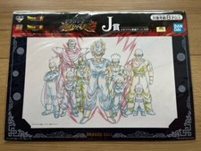 Cel Art Sheet Dragon Ball