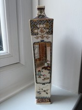 Antique Japanese Meiji Period
