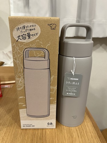 Zojirushi stainless steel - zojirushi, 0.8l
