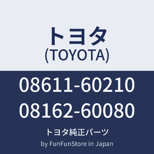 Toyota genuine land cruiser - land, 70