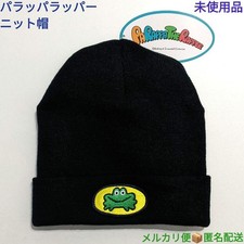 PaRappa the Rapper Knit Beanie