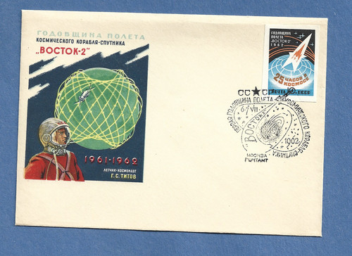 Boctok 1962 russian space - 1962,
