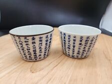 Chinese Blue And White Tea Bowl Cup Calligraphy X 2