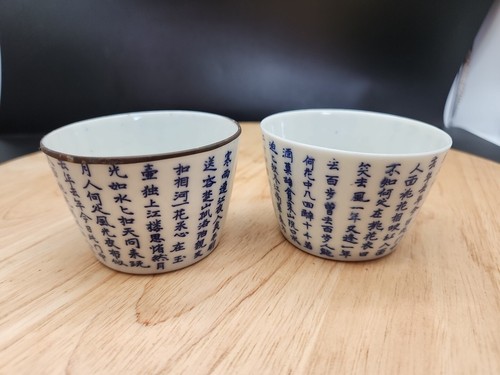 Chinese blue and white tea - blue,