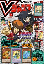 V Jump July 2025 JP Manga Magazine Promo Cards Yu-Gi-Oh! Duel Monsters Cover