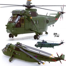 1/72 US Sea King Helicopter
