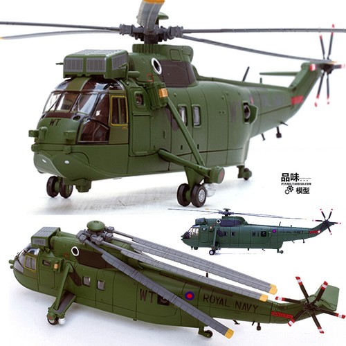 Sea king helicopter - us,
