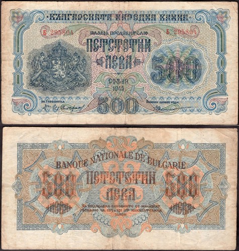 Bulgaria 500 leva 1945 wpm - bulgaria.,