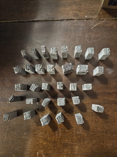 Vintage letterpress type metal - vintage,