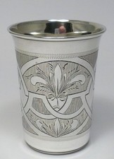 Antique Imperial Russian