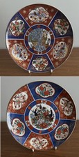 Vintage Pair Japanese Imari