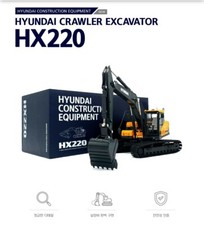HYUNDAI New HX220 Excavator