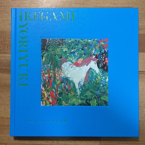 Yoriyuki ikegami 2nd art - ikegami, works