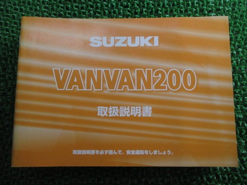 Used suzuki vanvan 200 owner - used,