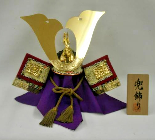 Vintage japanese samurai - vintage,