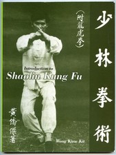 Introduction To Shaolin Kung Fu By Wong Kiew Kit 83 Pages Used Condition