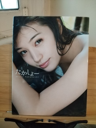 Takahashi shoko photos - photos, taken