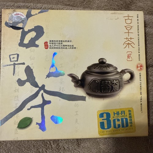 The world of chinese - the,