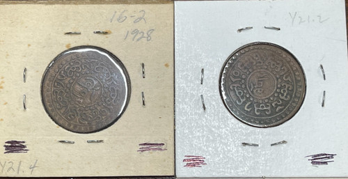 Early china tibet - china, copper