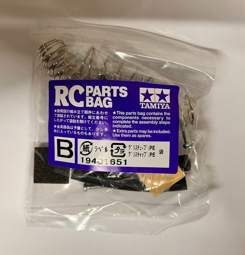 Tamiya 1940165 9401651 metal - tamiya,