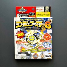 Beyblade Original Takara