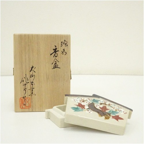 Japanese ozeki sakujuro - ozeki,