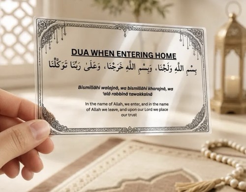 Islamic dua sticker bundle - sticker, |
