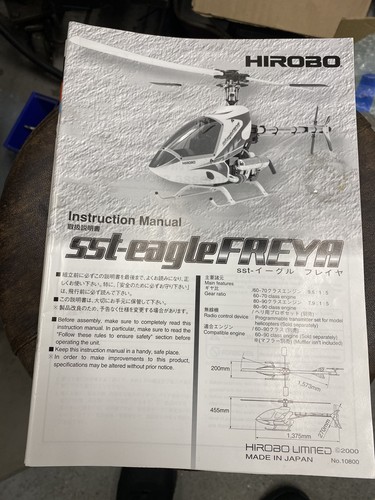 Hirobo freya eagle - hirobo, c
