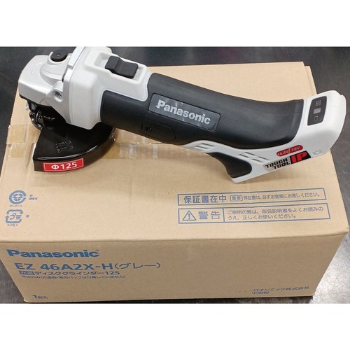 Panasonic ez46a2x cordless - ez46a2x-h,