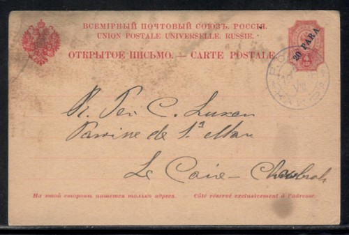Caifa 1908 russia levant - russia,