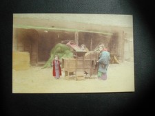 Vintage Japan Postcard "Two Women Working a Threshing Machine"(Unused)
