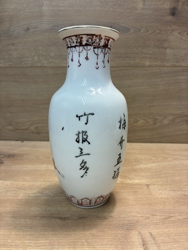 Vintage chinese porcelain - chinese, vase