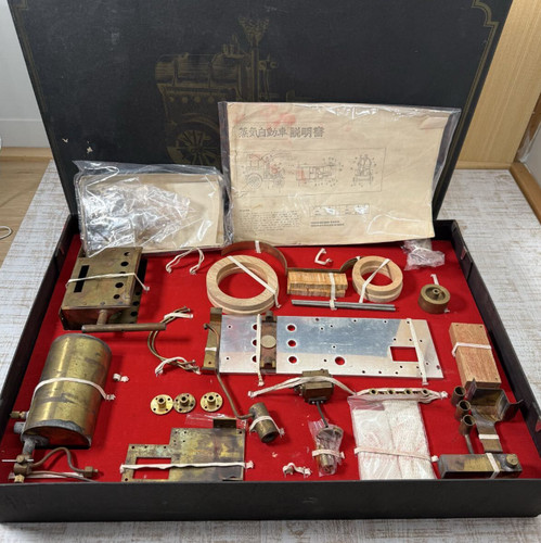 Rare find 1970s - find:,