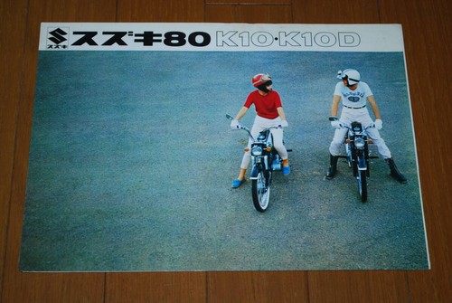 Catalog suzuki k10 k10d - catalog,