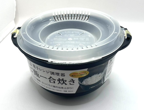 New microwave rice cooker - new,