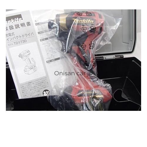 New limited edition 18v - [limited,