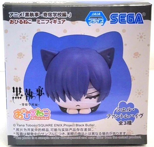 Black butler public school arc - public,