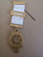 Masonic Royal Arch Chapter Companion Breast Jewel Used