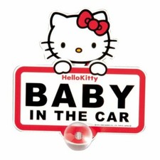 Seiwa car accessory - accessory, hello