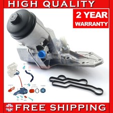 FOR FORD RANGER 2.2 3.2 OIL COOLER AND HOUSING + GASKET + FILTER 1746665 2011+ON