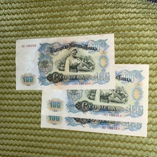 Bulgarian 100 Leva Banknotes