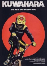 BMX 80s Kuwahara ad   reprint