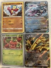 Pokémon Binder Full of Cards