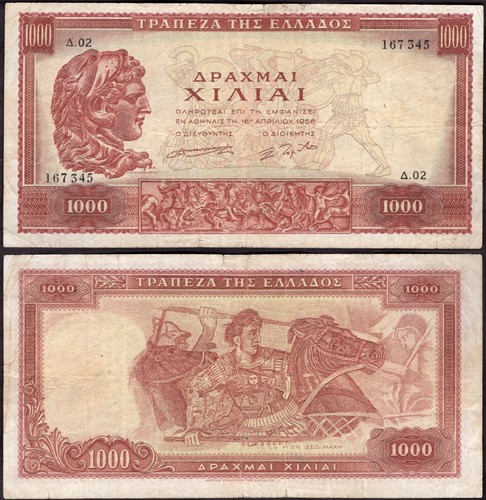 Greece 000 drachma - greece., 1,000