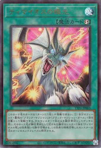 Ocg the gaze of - ocg,