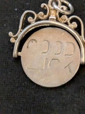 Sterling Silver Lucky Spinner 'Good Luck' Charm with Ornate Frame